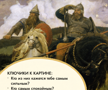 Карточки для ребенка