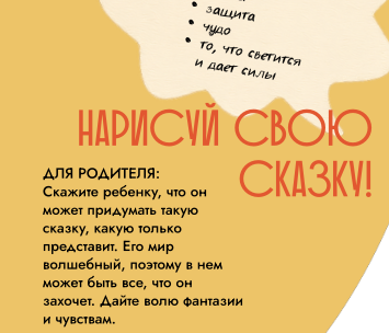 Финальное задание