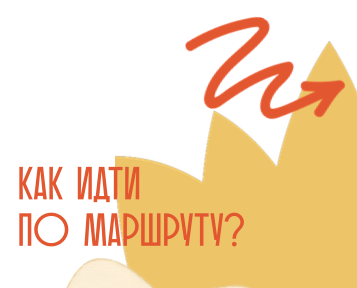 Подсказки родителю